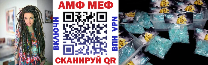 даркнет сайт  Учалы  Амфетамин 97% 