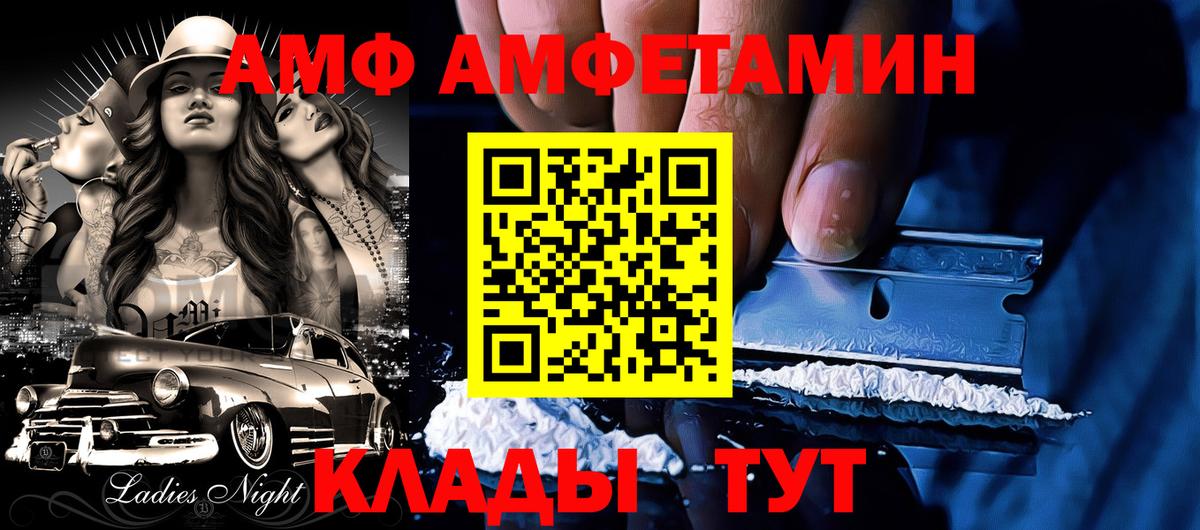 Амфетамин Premium Учалы