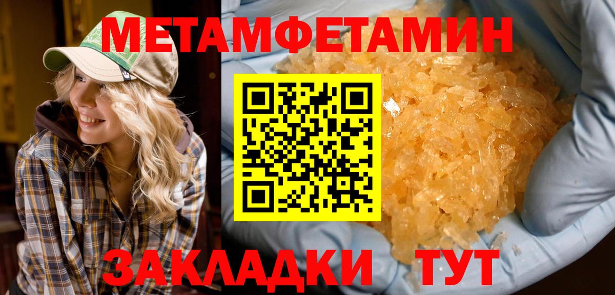 Амфетамин 98%  АМФ  Учалы  Вход с VPN  Амфетамин 