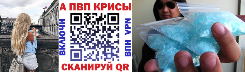 Альфа ПВП крисы CK  KRAKEN маркетплейс  Учалы 