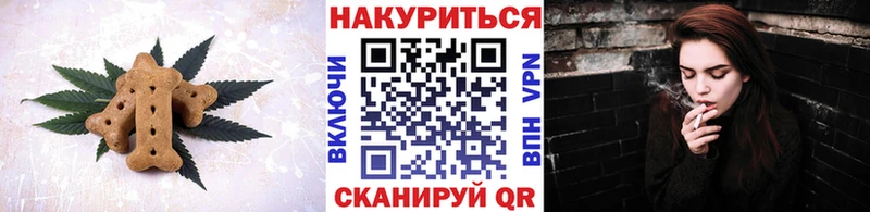 наркошоп  Учалы  Cannafood марихуана 