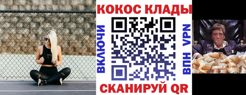 COCAIN Columbia  купить наркотик  Учалы 