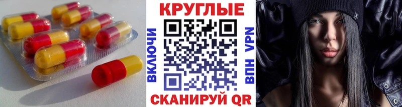 наркотики  Учалы  ЭКСТАЗИ XTC 