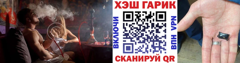 Гашиш Premium  дарнет шоп  площадка клад  Учалы 