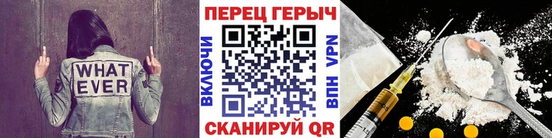 Героин герыч  Учалы 