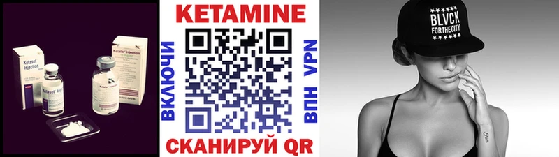 блэк спрут зеркало  Учалы  Кетамин ketamine 