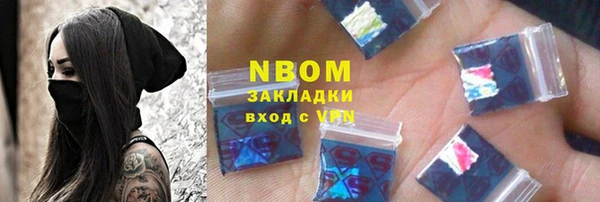 кокс Алексеевка