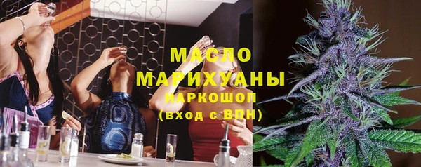 альфа пвп VHQ Абдулино