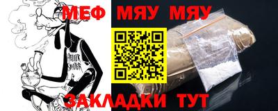 первитин Можга