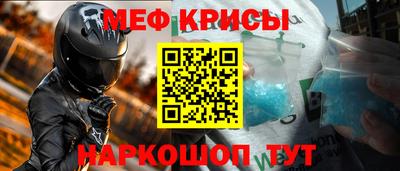 ешки Моздок