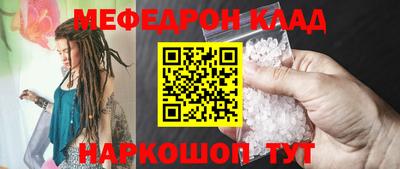 ГАЛЛЮЦИНОГЕННЫЕ ГРИБЫ Можайск