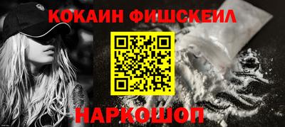 ешки Моздок