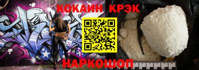 ешки Моздок