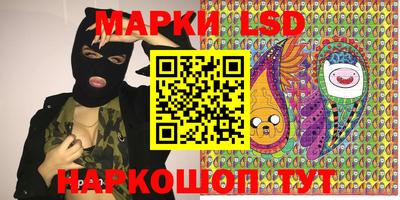 ГАЛЛЮЦИНОГЕННЫЕ ГРИБЫ Можайск