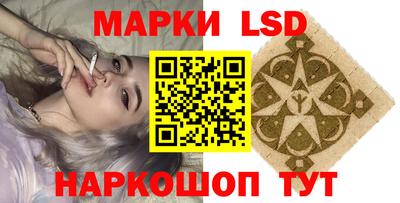 ГАЛЛЮЦИНОГЕННЫЕ ГРИБЫ Можайск