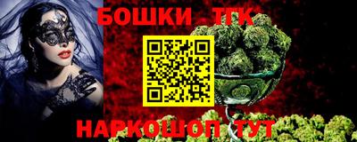 ГАЛЛЮЦИНОГЕННЫЕ ГРИБЫ Можайск