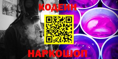 ГАЛЛЮЦИНОГЕННЫЕ ГРИБЫ Можайск
