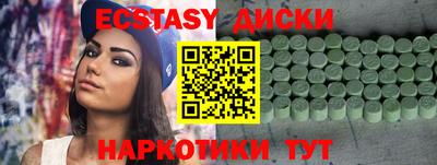 ГАЛЛЮЦИНОГЕННЫЕ ГРИБЫ Можайск