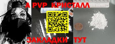ешки Моздок