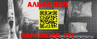 ешки Моздок