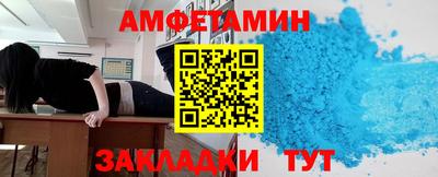 первитин Можга