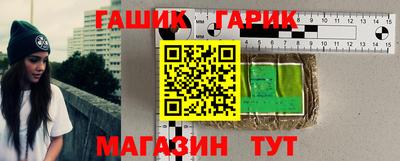 ГАЛЛЮЦИНОГЕННЫЕ ГРИБЫ Можайск