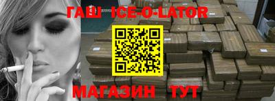 ешки Моздок