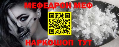 ГАЛЛЮЦИНОГЕННЫЕ ГРИБЫ Можайск
