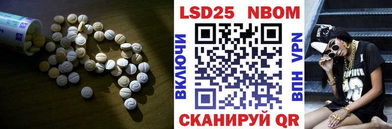 Лсд 25 экстази кислота  Учалы 