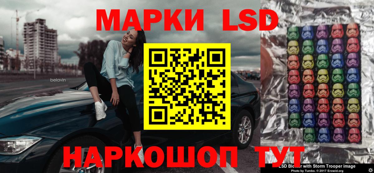 Учалы  LSD-25 экстази ecstasy  Вход с VPN 