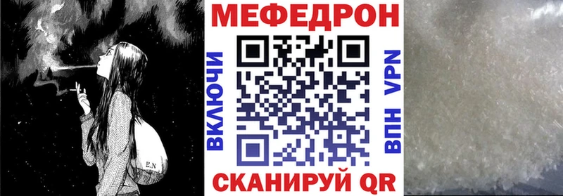 Меф 4 MMC  Учалы 