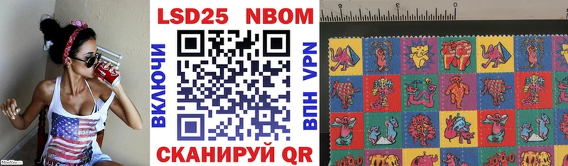 МЕГА зеркало  Учалы  Марки 25I-NBOMe 1,5мг  купить  сайты 