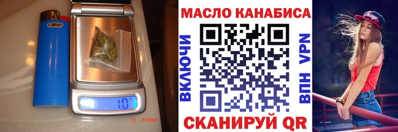 ТГК вейп с тгк  Учалы 