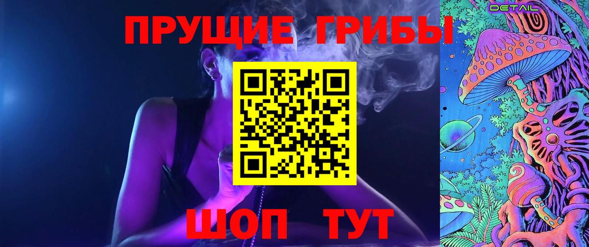 Учалы  Псилоцибиновые грибы GOLDEN TEACHER  Псилоцибиновые грибы мухоморы  Вход с VPN 