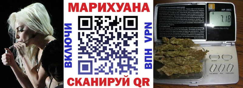 Каннабис семена  Учалы 