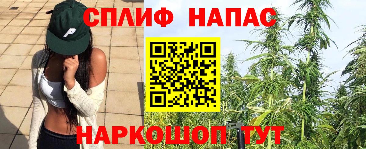 Бошки марихуана LSD WEED Учалы