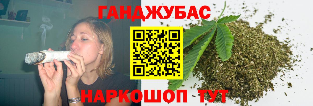 Бошки марихуана MAZAR  Вход с VPN  Учалы  Шишки марихуана планчик 